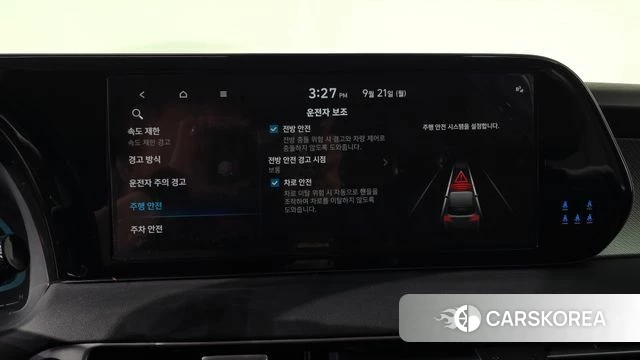 Hyundai The New Palisade id 4893757 из Кореи 20