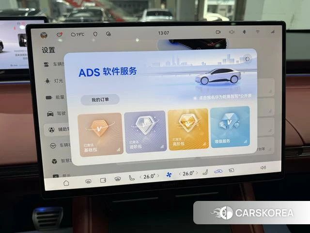 Intellectual world R7 id 3939420 из Китая 20