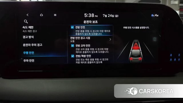 Hyundai The New Palisade id 4623204 из Кореи 20