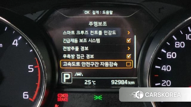 Kia All New Carnival id 4521028 из Кореи 20