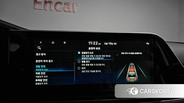 Hyundai The New Grandeur IG id 4476092 из Кореи 20