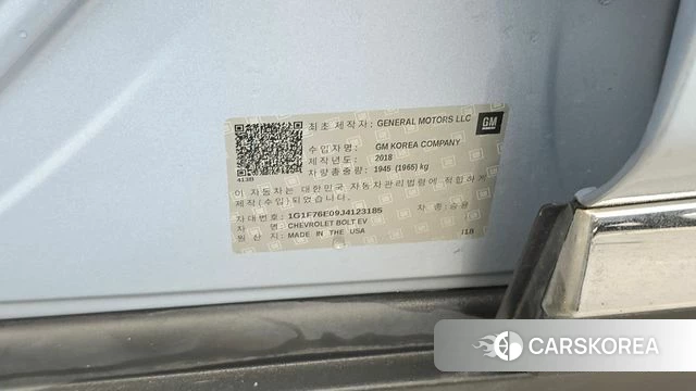 Chevrolet (GM Daewoo) Bolt EV id 4620602 из Кореи 20