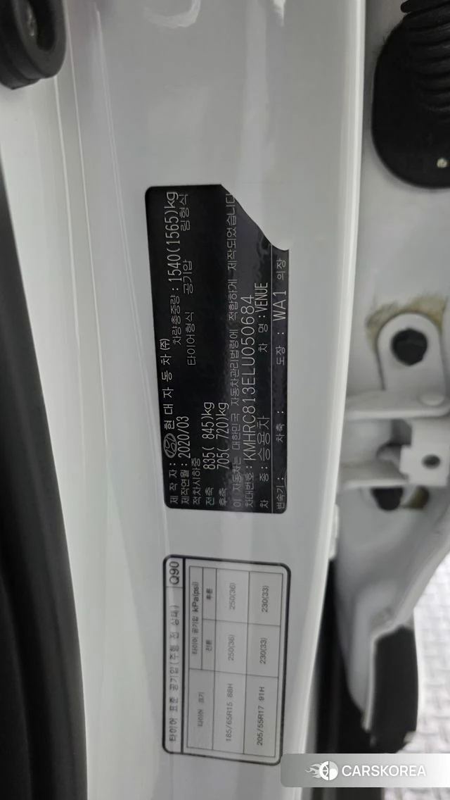 Hyundai Venue id 4625745 из Кореи 20