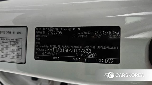 Genesis GV80 id 4592776 из Кореи 20