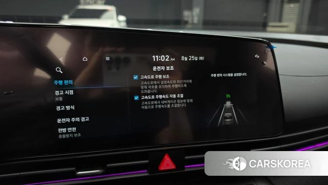 Hyundai Avante (CN7) id 4730744 из Кореи 20