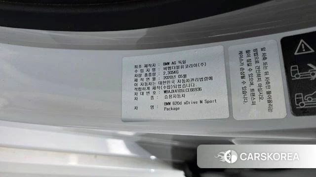 BMW 6 Series GT (G32) id 4836490 из Кореи 20