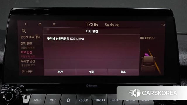 Kia Seltos id 4267451 из Кореи 20