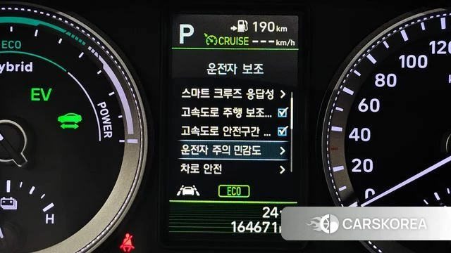Hyundai Grandeur IG Hybrid id 4900882 из Кореи 20