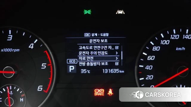 Kia Stinger id 4587377 из Кореи 20