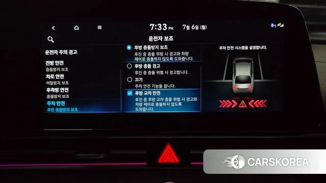 Hyundai Avante (CN7) id 4550021 из Кореи 20