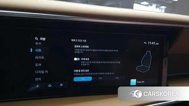 Hyundai Palisade (LX3) id 4560136 из Кореи 20