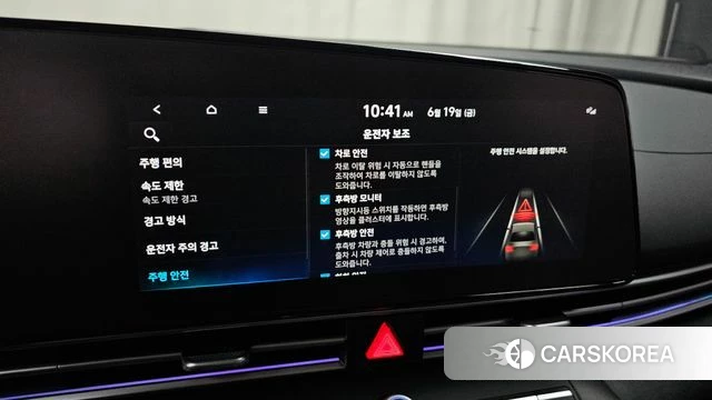 Hyundai The New Avante (CN7) id 4480198 из Кореи 20