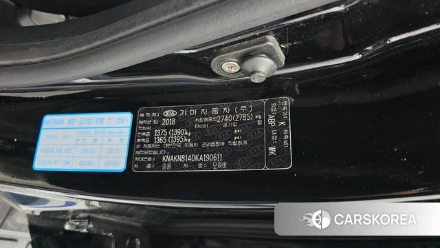 Kia The New Mohave id 4377926 из Кореи 20