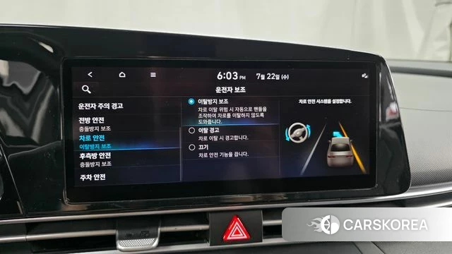 Hyundai Avante (CN7) id 4614513 из Кореи 20