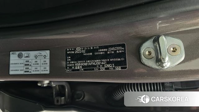 Hyundai Ionic 5 id 4481666 из Кореи 20