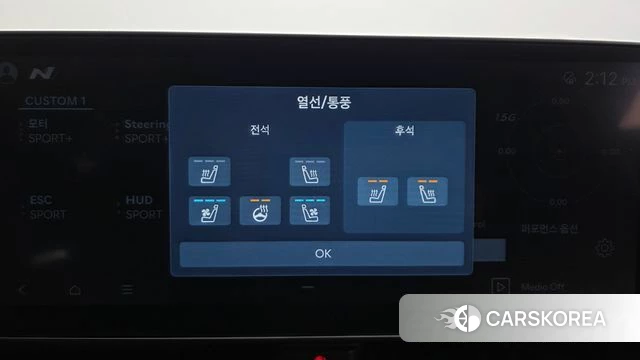 Hyundai Ionic 5 id 4329811 из Кореи 20