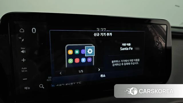 Hyundai The New Santa Fe id 4855138 из Кореи 20