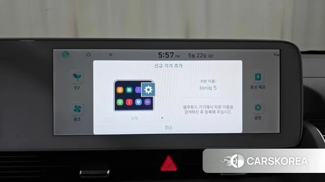 Hyundai Ionic 5 id 4361117 из Кореи 20