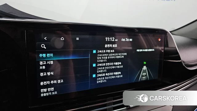 Hyundai The New Grandeur IG Hybrid id 4401455 из Кореи 20