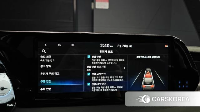 Hyundai The New Palisade id 4715401 из Кореи 20