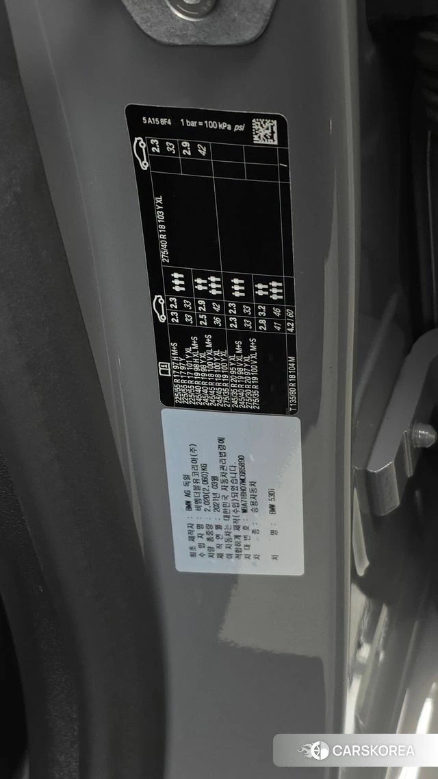 BMW 5 Series (G30) id 4524936 из Кореи 20