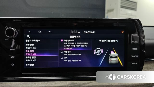 Kia K5 Hybrid 3rd Generation id 4899792 из Кореи 20