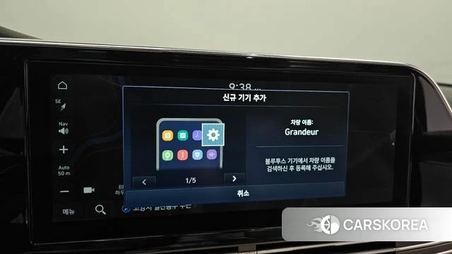 Hyundai The New Grandeur IG Hybrid id 4898922 из Кореи 20