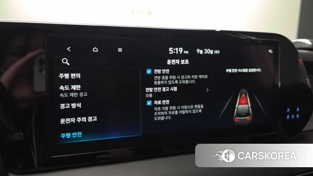Hyundai The New Palisade id 4929409 из Кореи 20
