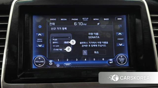 Hyundai Sonata New Rise id 4647903 из Кореи 20