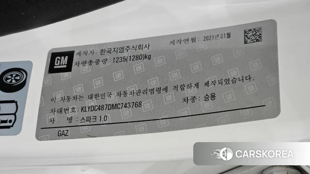 Chevrolet (GM Daewoo) The New Spark id 4402524 из Кореи 20