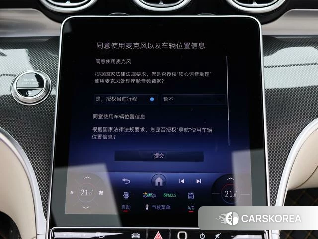 Mercedes-Benz CLE level id 4307607 из Китая 20