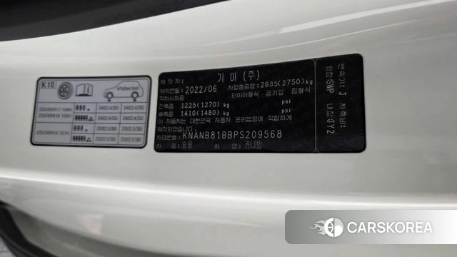 Kia Carnival 4th generation id 4656832 из Кореи 20