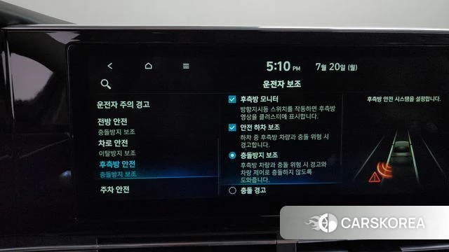 Hyundai The New Grandeur IG id 4604784 из Кореи 20
