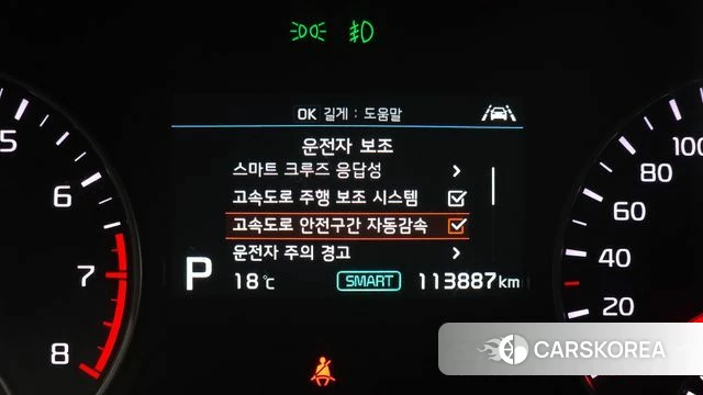 Kia The New K5 2nd generation id 4351081 из Кореи 20