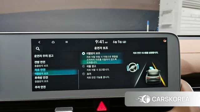 Hyundai Ionic 5 id 4415968 из Кореи 20