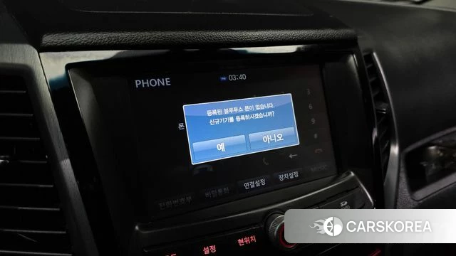 Ssangyong Tivoli Armor id 4286387 из Кореи 20