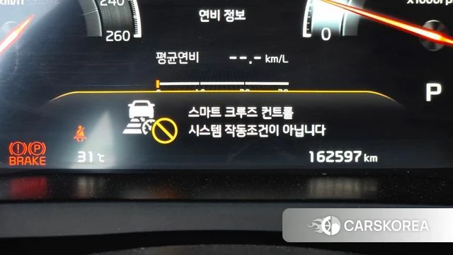 Kia K7 Premier id 4424251 из Кореи 20