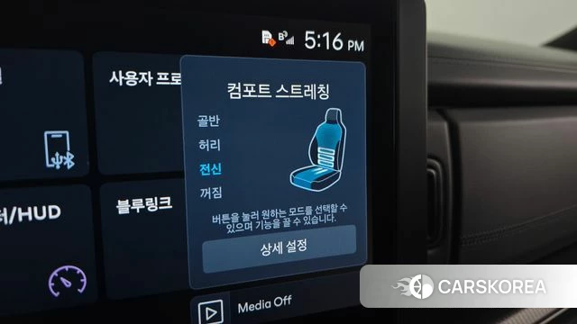 Hyundai Santa Fe (MX5) id 4623441 из Кореи 20