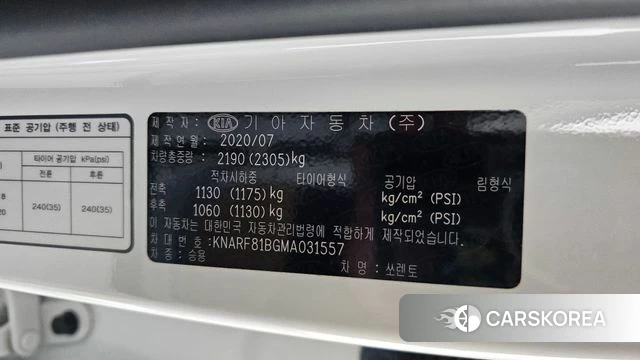 Kia Sorento 4th Generation id 4464832 из Кореи 20