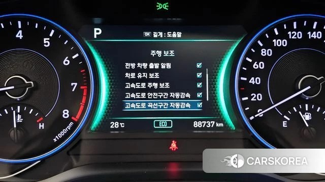 Hyundai Palisade id 4447247 из Кореи 20