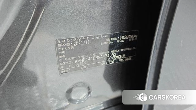 Hyundai The New Grandeur IG id 4657139 из Кореи 20