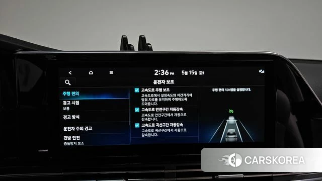 Hyundai The New Grandeur IG id 4330737 из Кореи 20