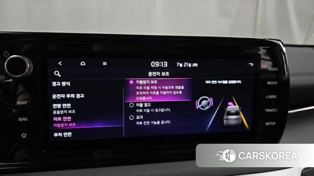 Kia K5 3rd generation id 4609089 из Кореи 20