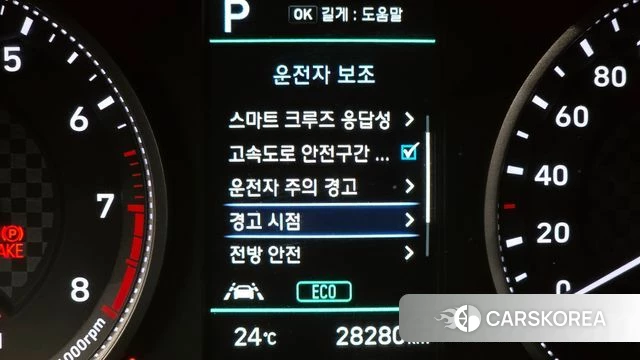 Hyundai The New Avante AD id 4356713 из Кореи 20