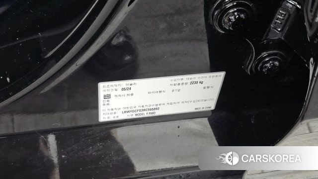 Tesla Model Y id 4612680 из Кореи 20