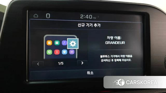Hyundai Grandeur IG id 4447806 из Кореи 20