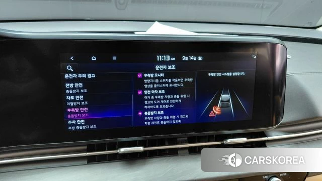 Kia Carnival 4th generation id 4854659 из Кореи 20