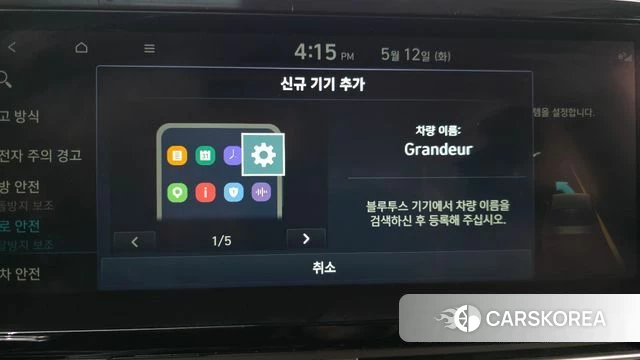 Hyundai The New Grandeur IG id 4310338 из Кореи 20