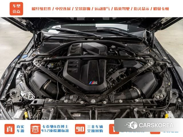 BMW M3 id 4374790 из Китая 20
