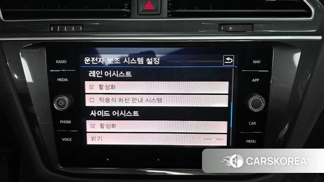 Volkswagen Tiguan second Generation id 4865113 из Кореи 20